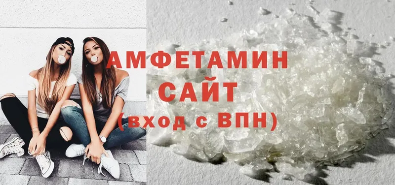 shop состав  Вихоревка  АМФ VHQ 